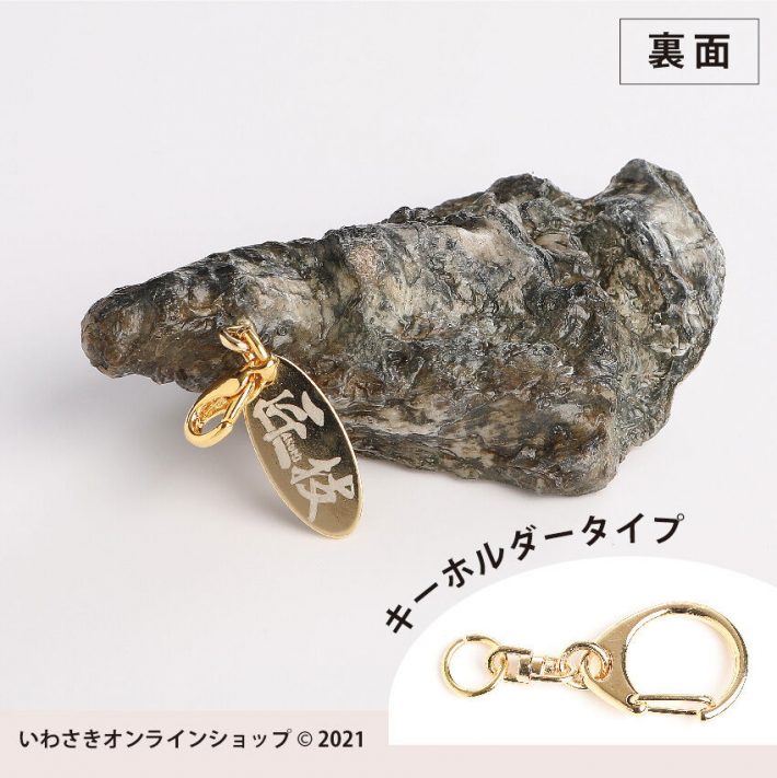 新鮮な牡蠣を殻付きで表現