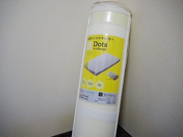 カバーの上からも点がビッシリあるのがわかる