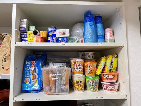 ストック見える化