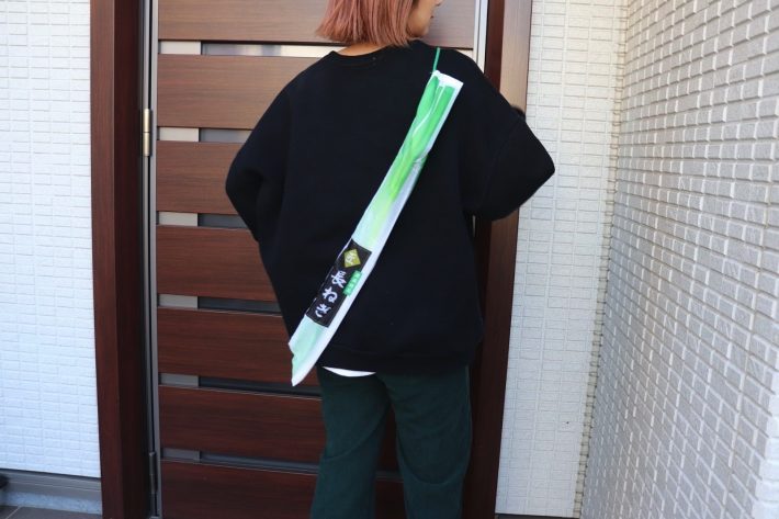 「1本用ねぎ袋」