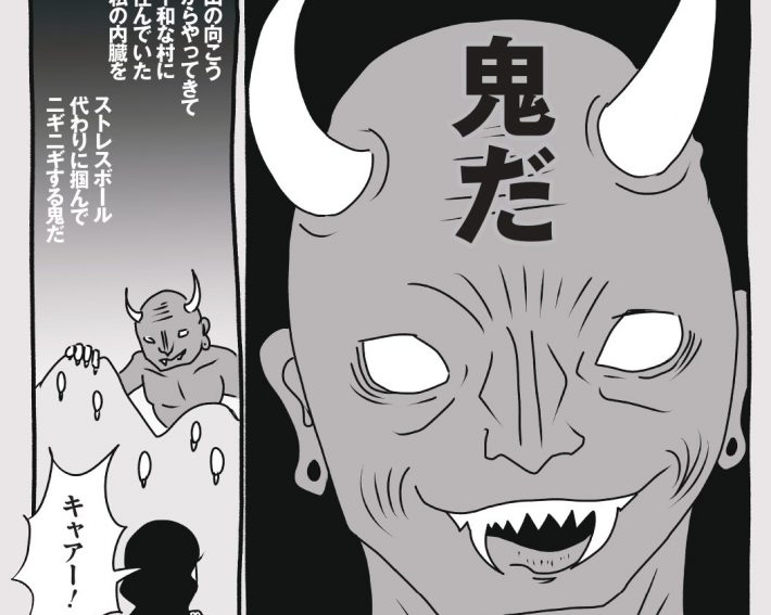 wagakochan29_page-0004