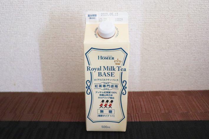 カルディ・ロイヤルミルクティーベース