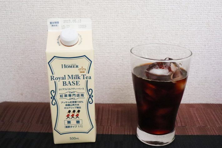 ロイヤルミルクティーベース・ストレート