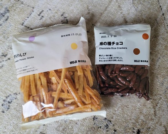 芋けんぴ、柿の種チョコ