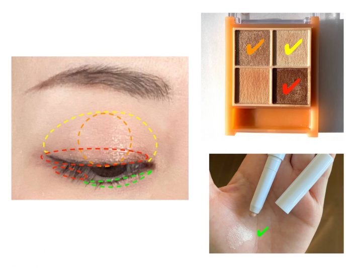 マスク　ブラウンアイシャドウ