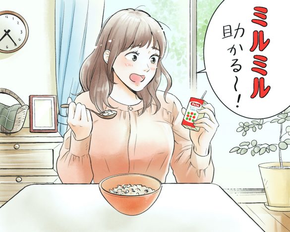 軽めの朝食と一緒に