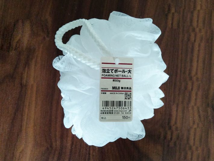 無印良品500の泡立てボール