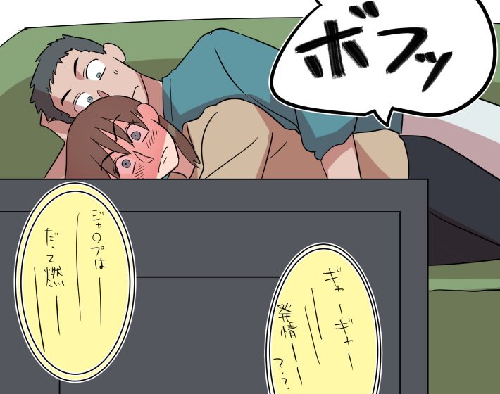 アニメの爆笑シーンで思わずオナラ