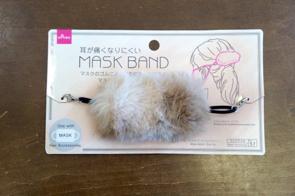 マスクバンド(ダイソー)