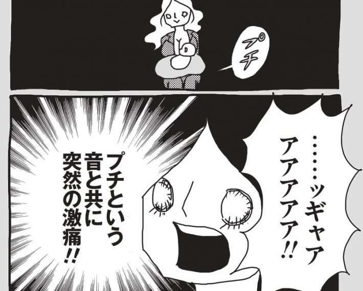 わが子ちゃん37-40_page-0001