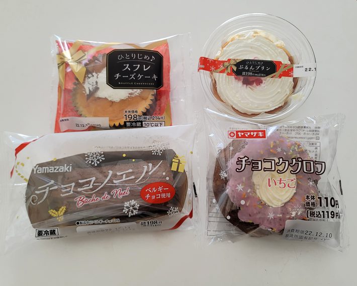 （左上から時計回りに）ひとりじめ♪スフレチーズケーキ214円、ひとりじめ♪ぷるんプリン214円、チョコクグロフ（いちご）119円、チョコノエル（ベルギーチョコ使用）214円