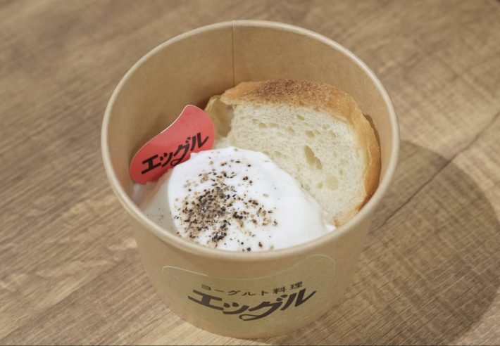 エッグルアップ