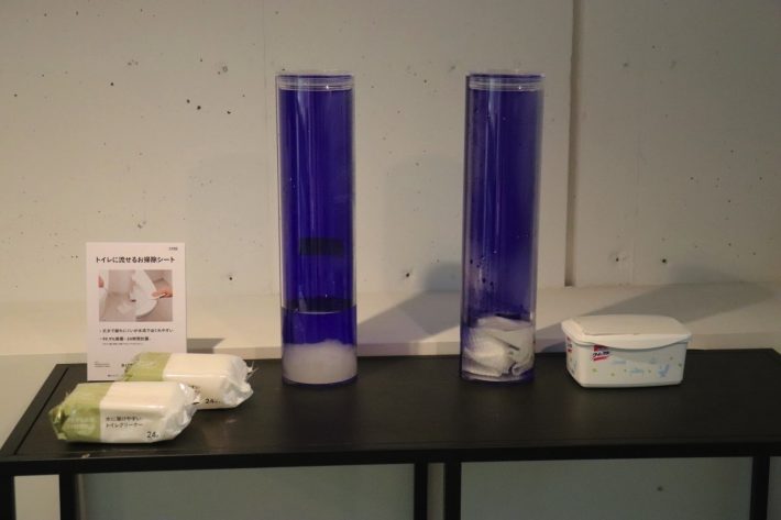 （左）「水に溶けやすい　トイレクリーナー」、（右）市販のトイレクリーナー