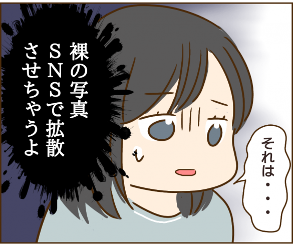 「“思春期の性”、あなたならどう向き合う?」