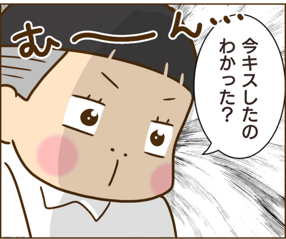 「“思春期の性”、あなたならどう向き合う?」