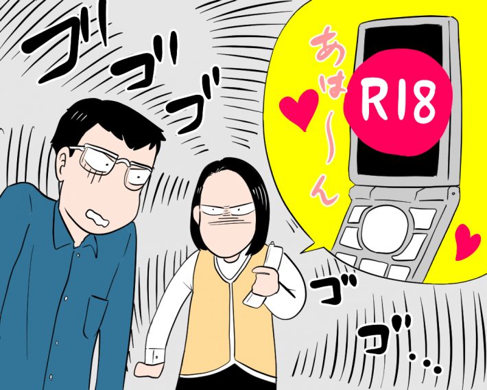 懐かしい写真にまぎれて衝撃画像が！