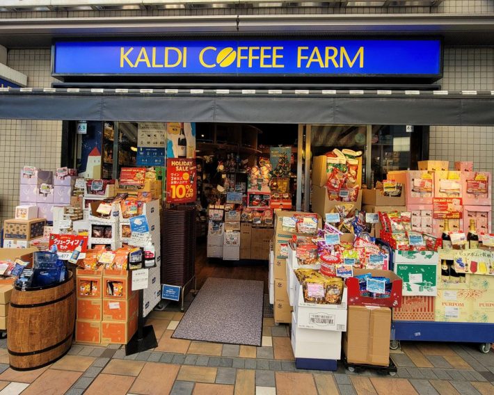 すっかりクリスマス度満点のカルディ。公式サイトも大充実している