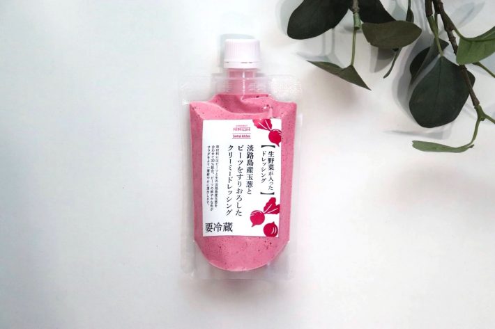 「ビーツをすりおろしたクリーミードレッシング」