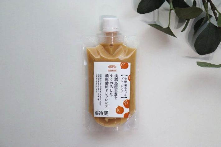 「淡路産玉葱をすりおろした濃厚醤油ドレッシング」