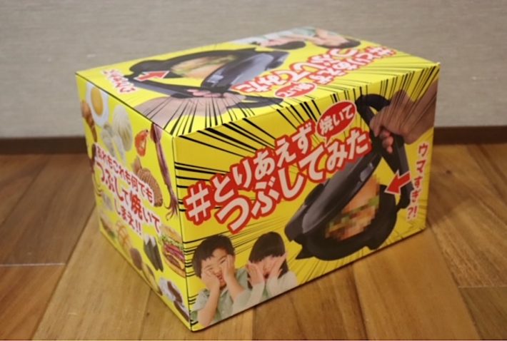 「#とりあえずつぶして焼いてみた」