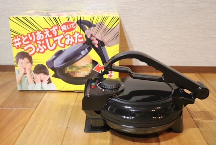 値段は税込7,678円