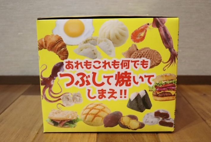 本当に何でも美味しくなるのか