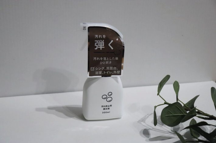 「汚れ防止用撥水剤　300ml」(498円/税込）