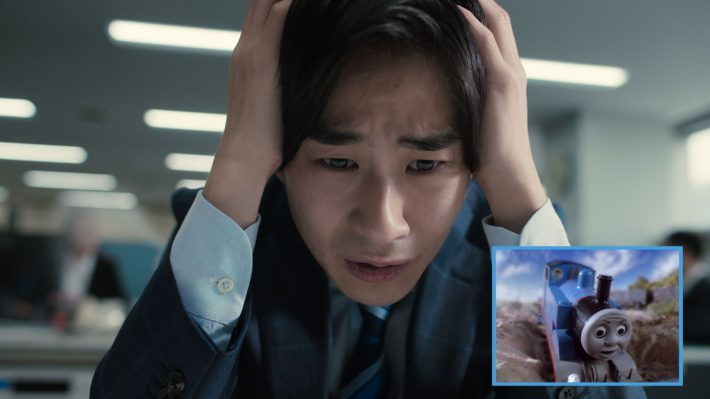 『サラリーマントーマス』第1話より