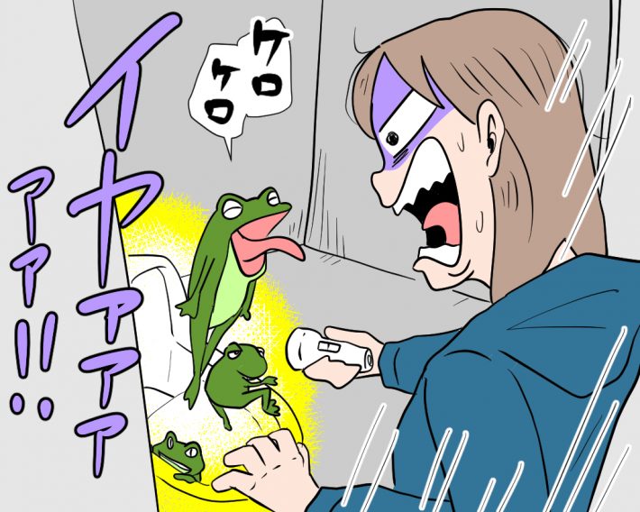 一面カエルの景色