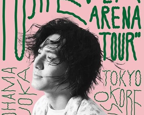 「Fujii Kaze “HELP EVER ARENA TOUR"」ユニバーサルミュージック