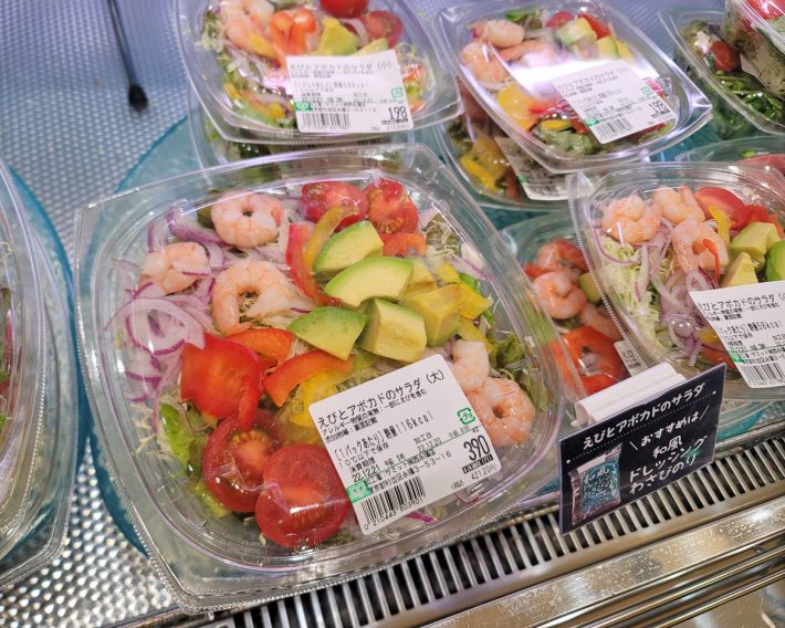 えびとアボカドのサラダ。1人分だと213円