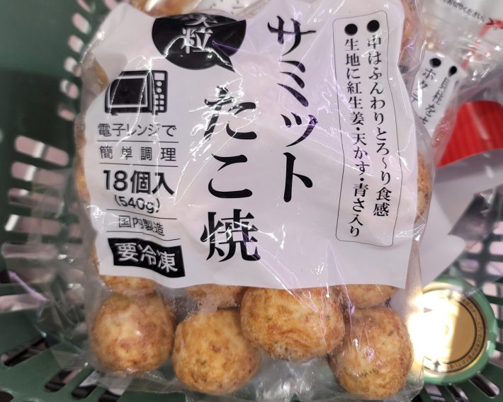冷凍のサミットたこ焼き　645円