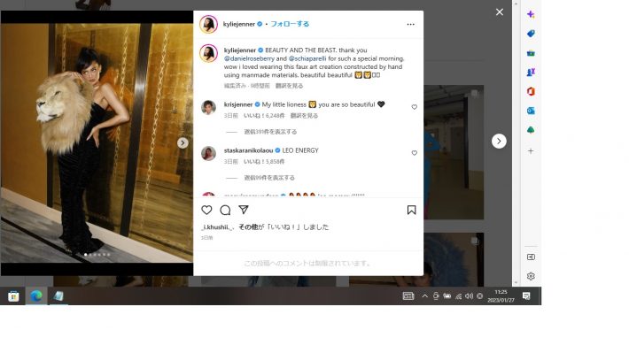 カイリー・ジェンナー