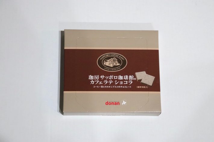 「カフェラテショコラ」