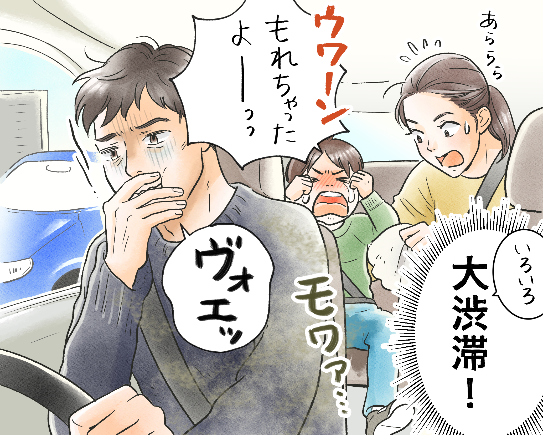 おしっこ　2次 