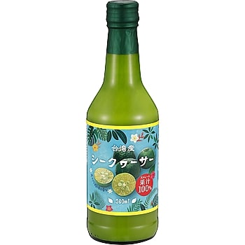 シークワーサー果汁