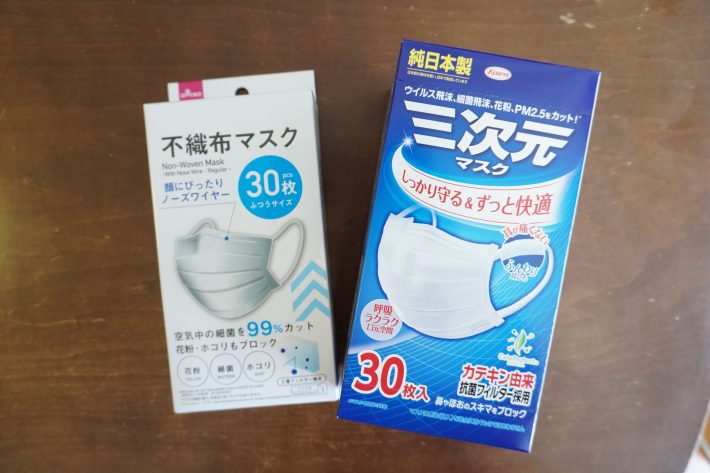 左から、ダイソーマスク、三次元マスク（興和株式会社）