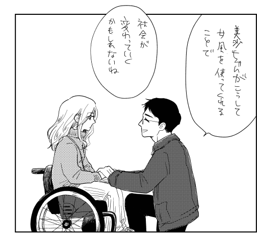 『女性に風俗って必要ですか？』