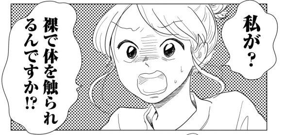 『女性に風俗って必要ですか?』