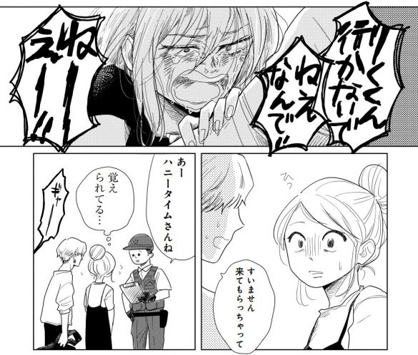 『女性に風俗って必要ですか？』