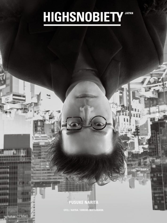 『HIGHSNOBIETY JAPAN ISSUE09+ YUSUKE NARITA』カエルム