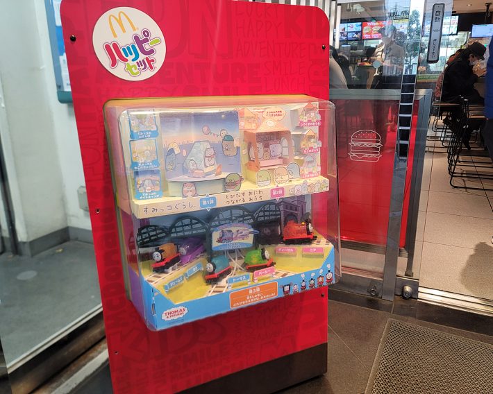 日本で子ども向けに販売されているハッピーセットは、490円～