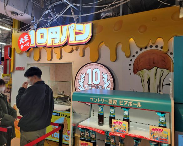 行列の韓国グルメ「10円パン」を実食。中からチーズがとろ〜り…食べて気がついたこと « 女子SPA！