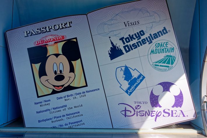 東京ディズニーランド