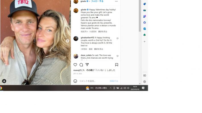 ジゼル・ブンチェンとトム・ブレイディ