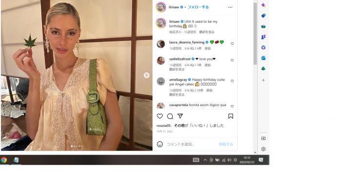 ジュード・ロウの長女アイリス