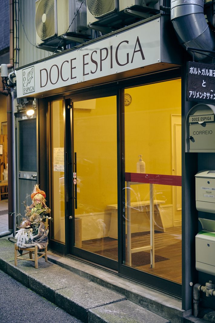 ドース イスピーガ