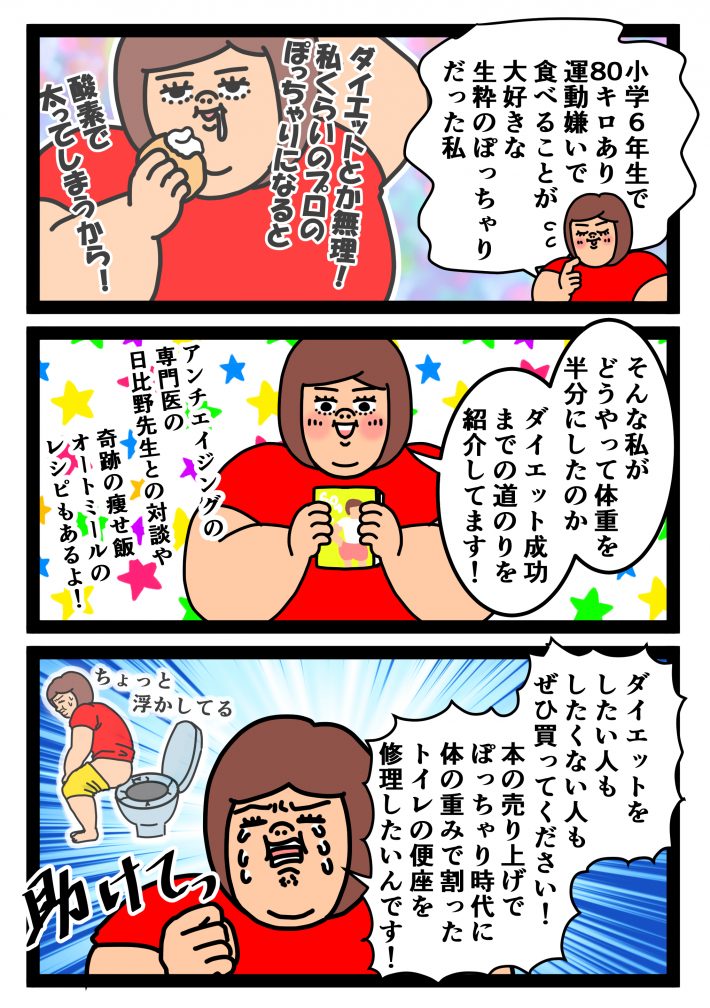 やぎゅう書籍紹介2