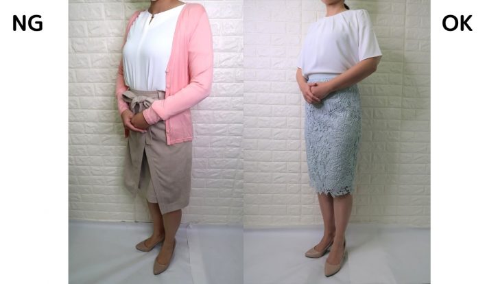 婚活女性のダメコーデ