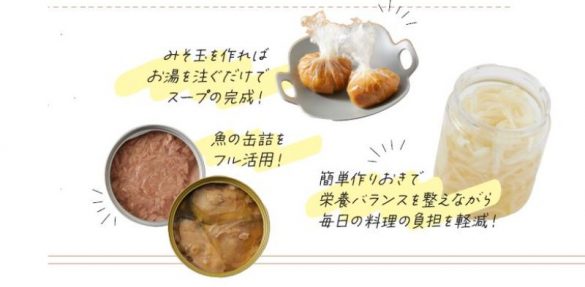 松田リエの12kgやせた！　1か月献立カレンダー